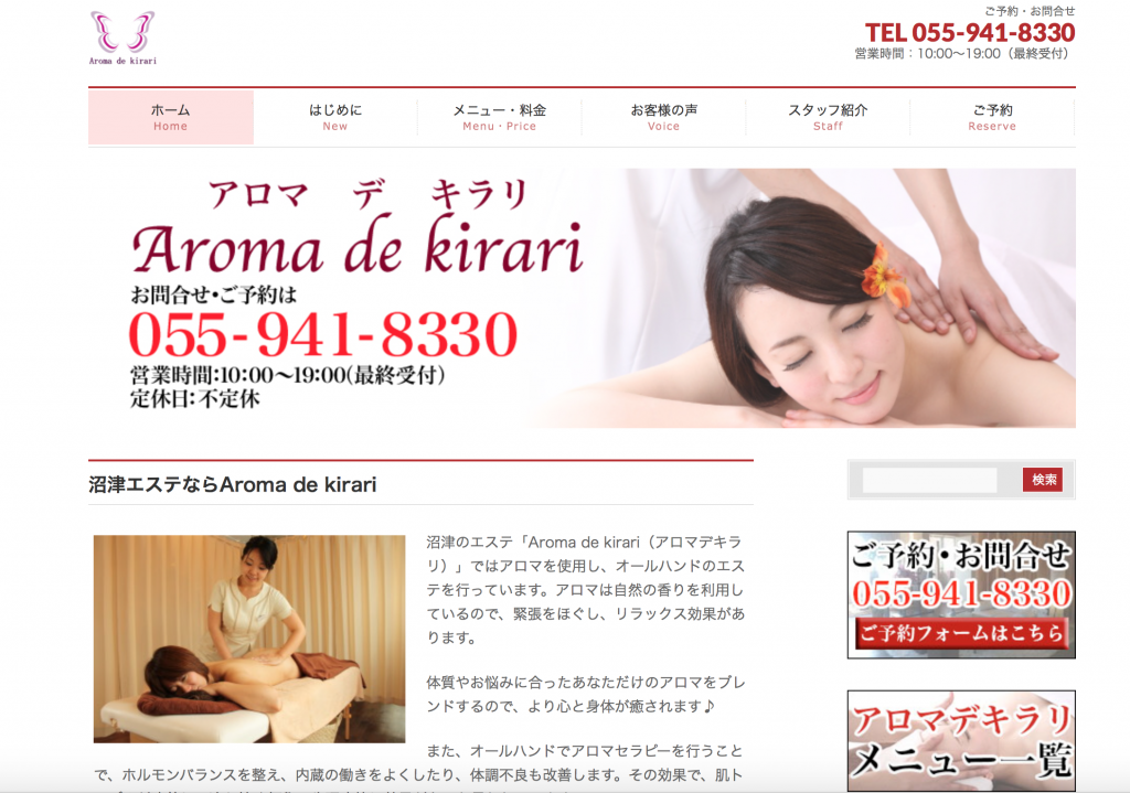 スクリーンショット 2015-05-25 21.30.03