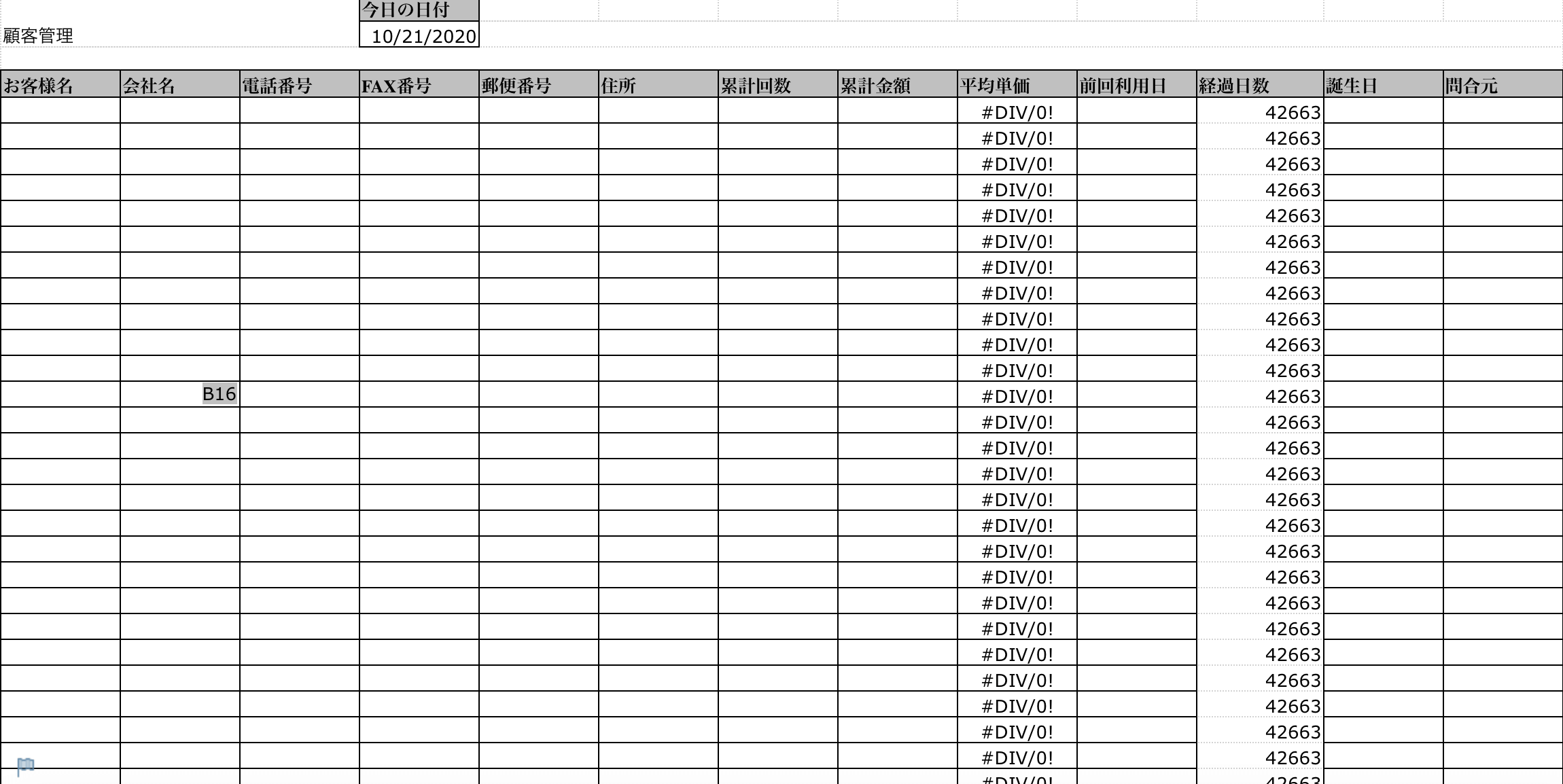 成功事例 自宅ネイルサロンで集客し売上が平均1 5倍になった11の具体的施策 サロン集客を楽しもう 成功事例 自宅ネイルサロンで集客し売上が平均1 5倍になった11の具体的施策 サロン集客を楽しもう